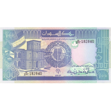 P50a Sudan - 100 Pounds Year 1991
